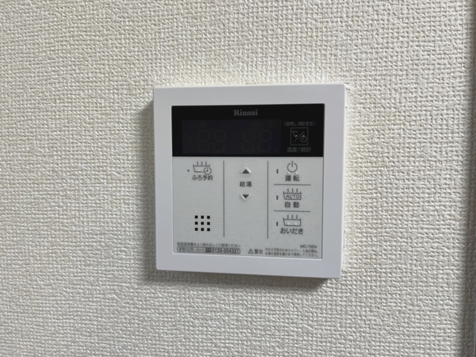 給湯パネル