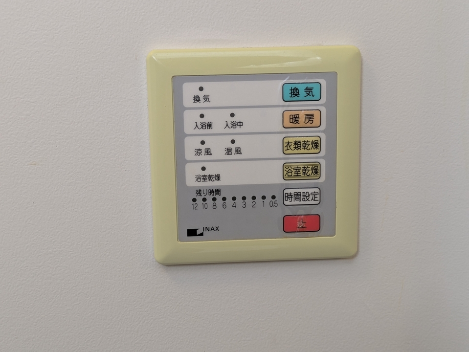 浴室乾燥機