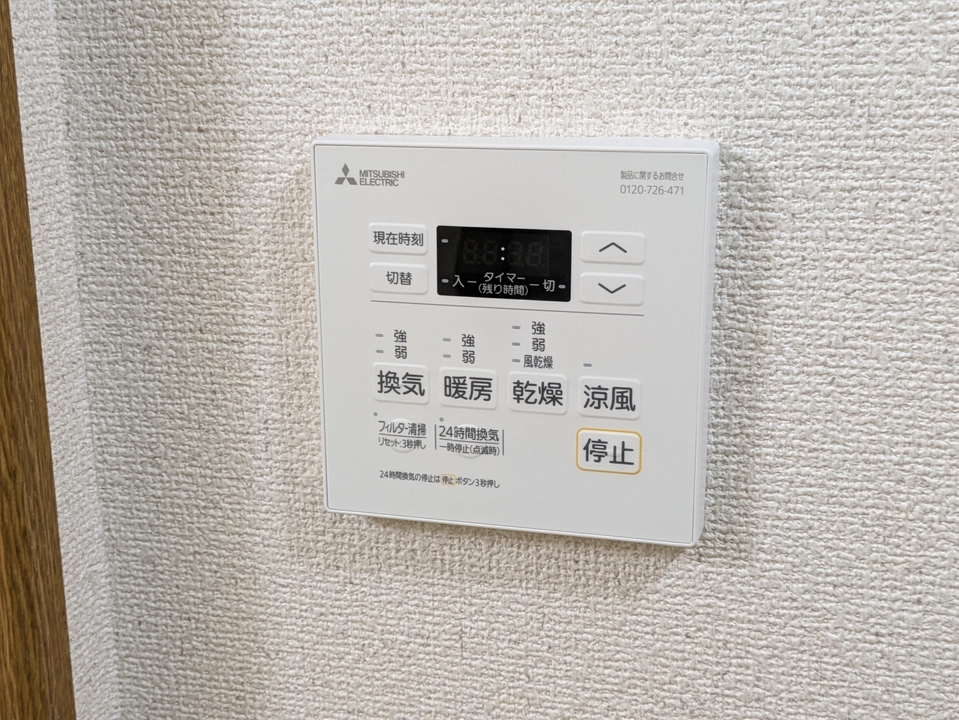 浴室乾燥機