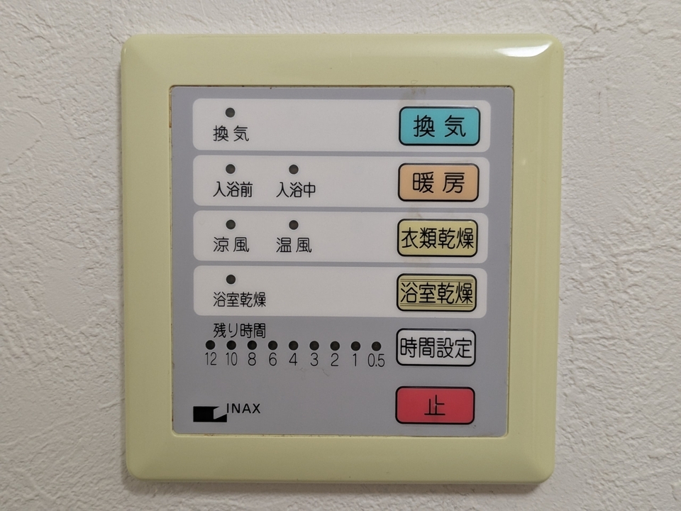 浴室乾燥機