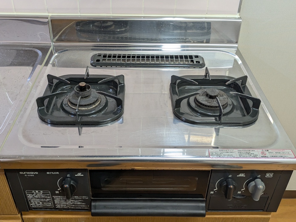 ガスコンロ