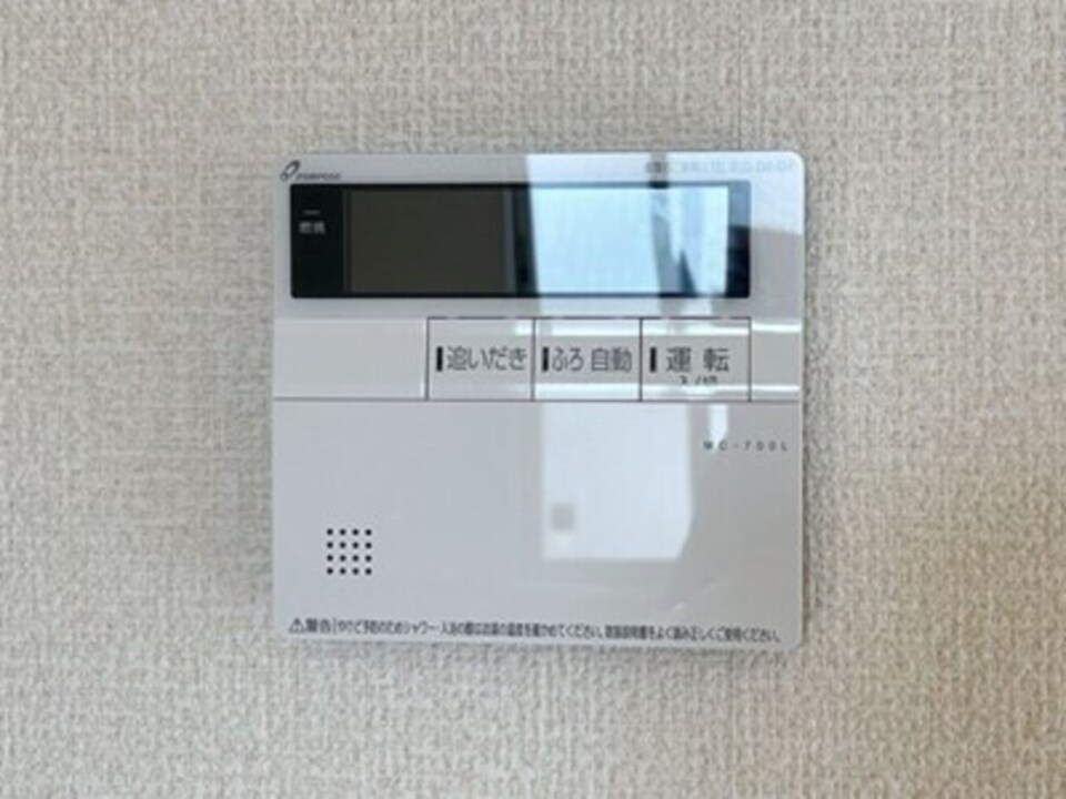 給湯パネル