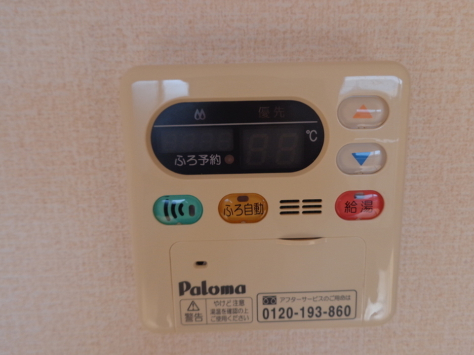 給湯パネル