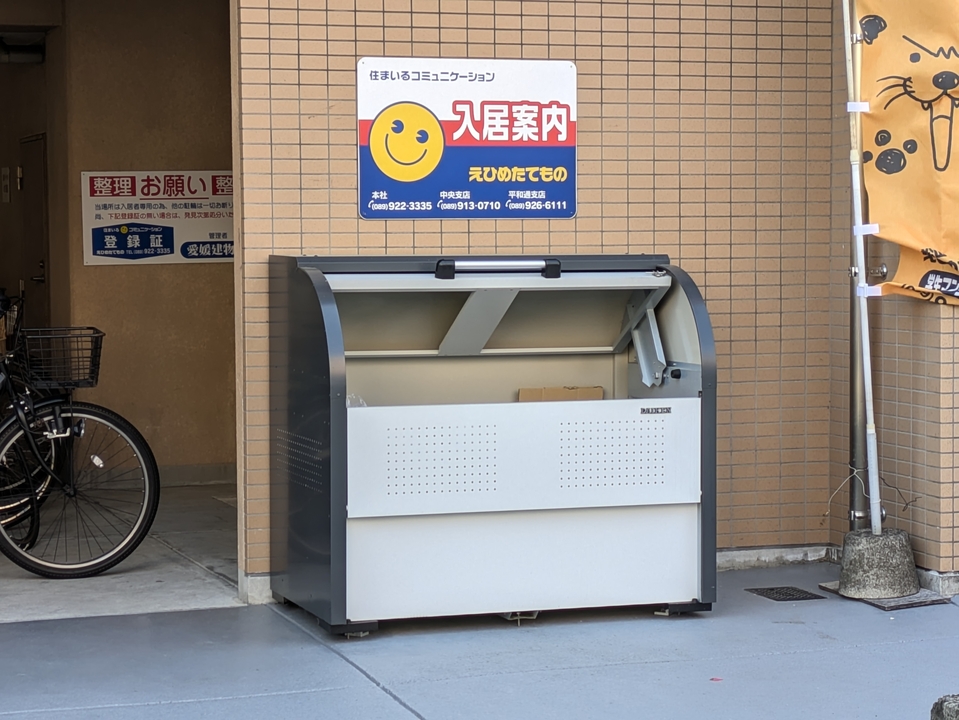 ゴミステーション