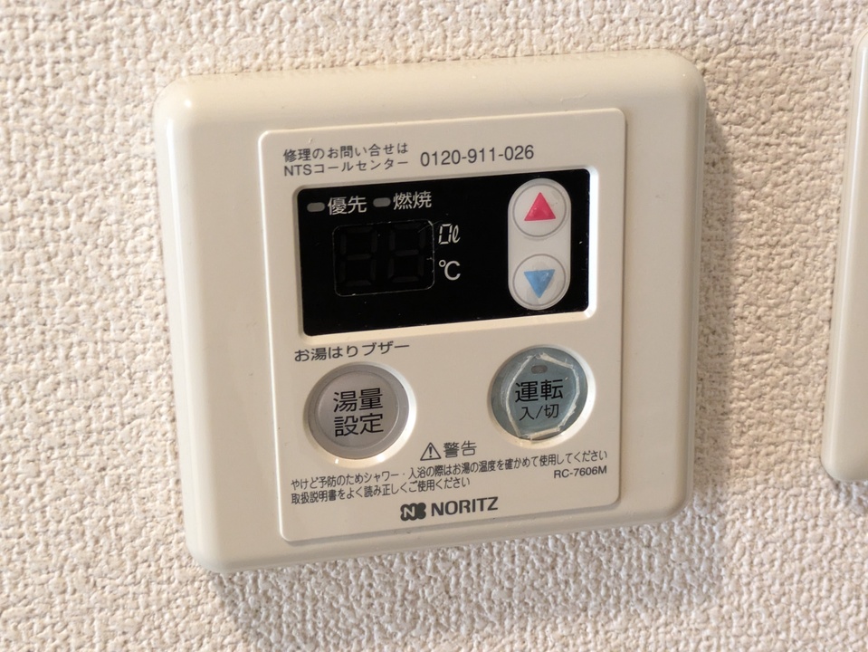給湯パネル