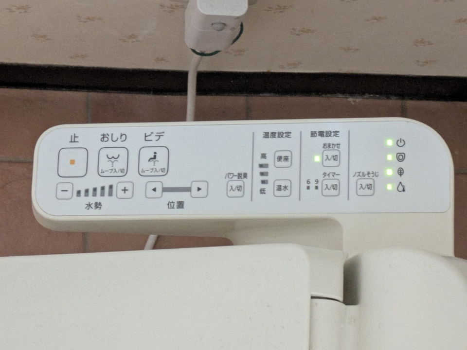 洗浄便座