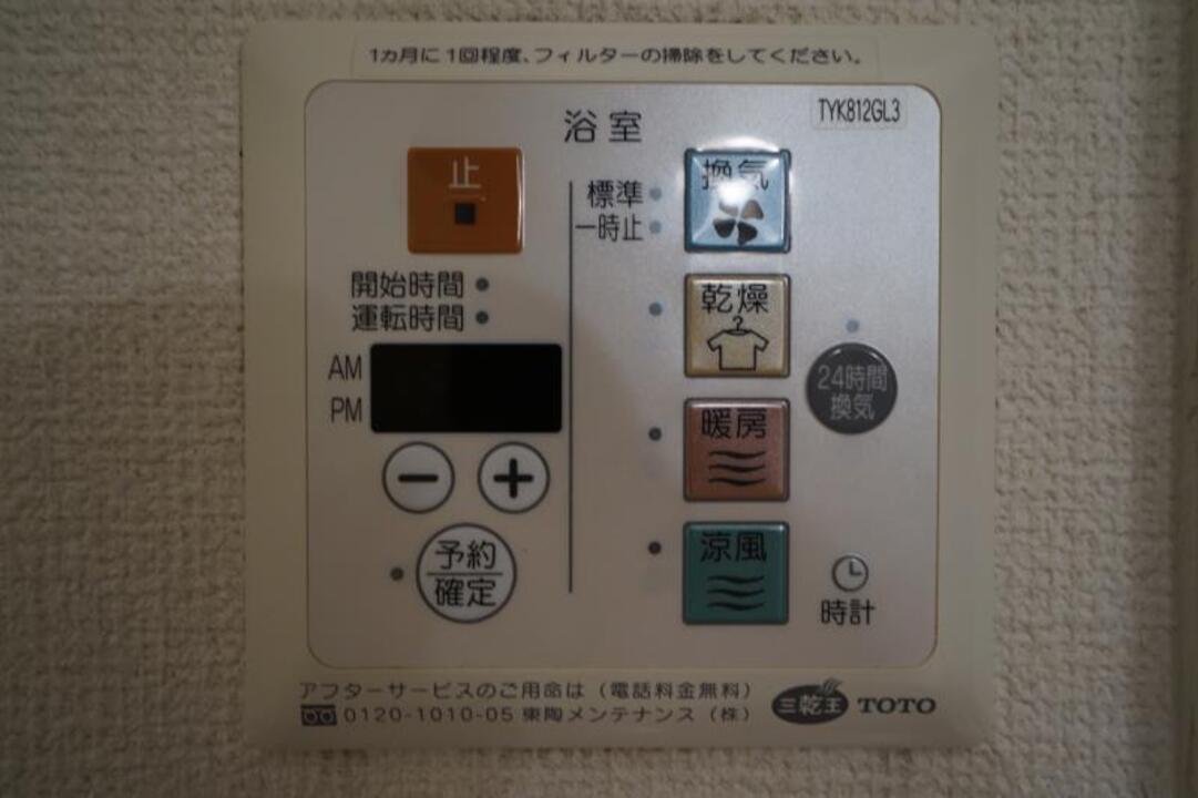 ウォークインクローゼット