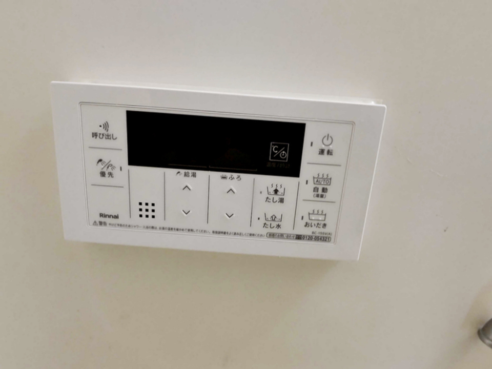 給湯パネル