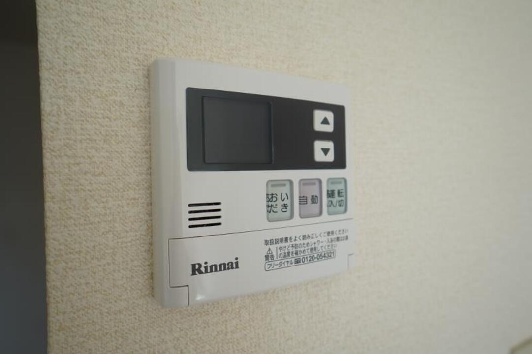 給湯パネル