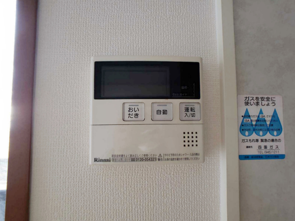 給湯パネル