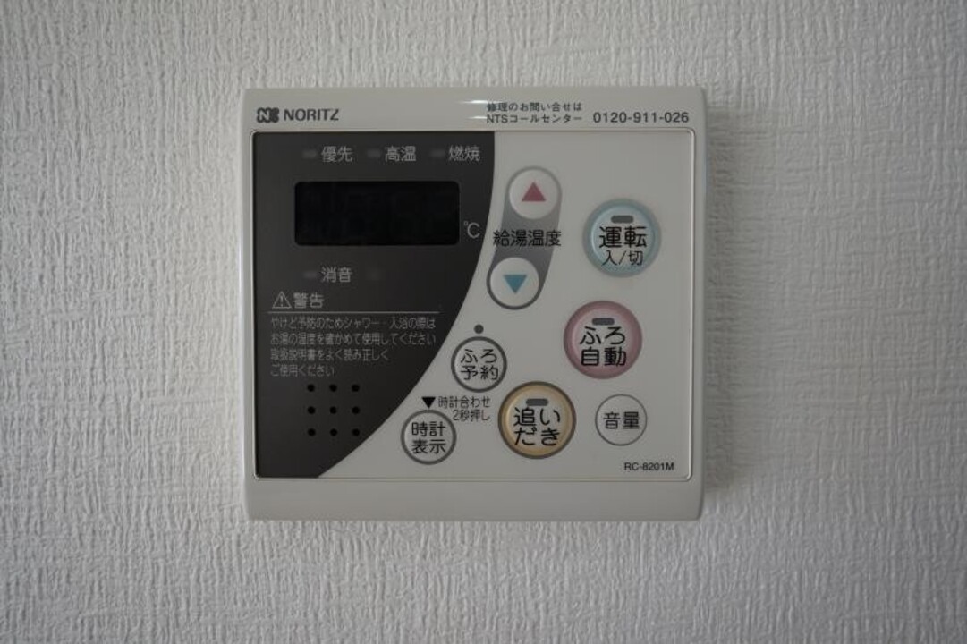 給湯パネル