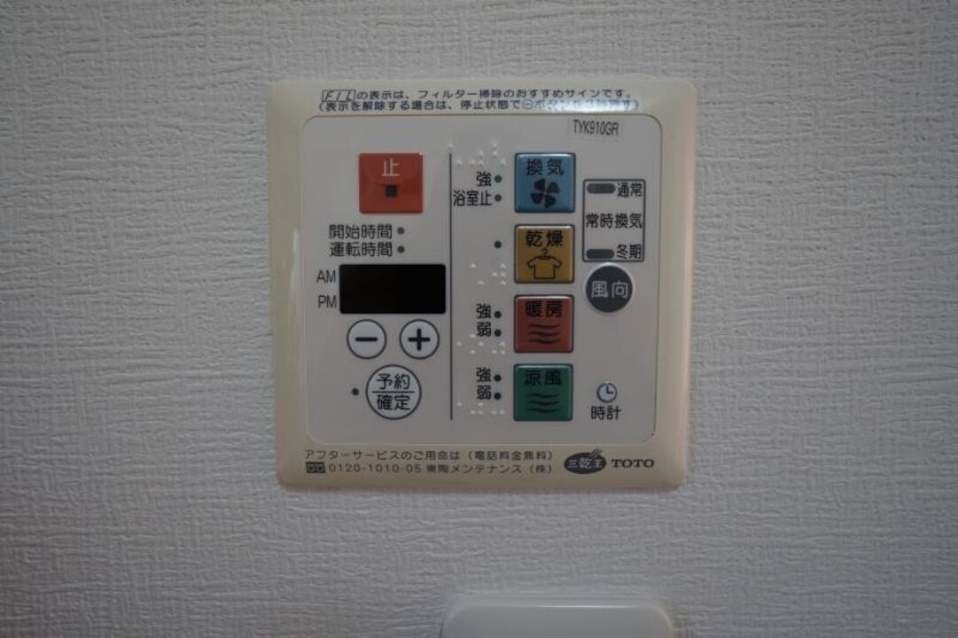 浴室乾燥機