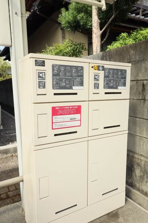 宅配ボックス