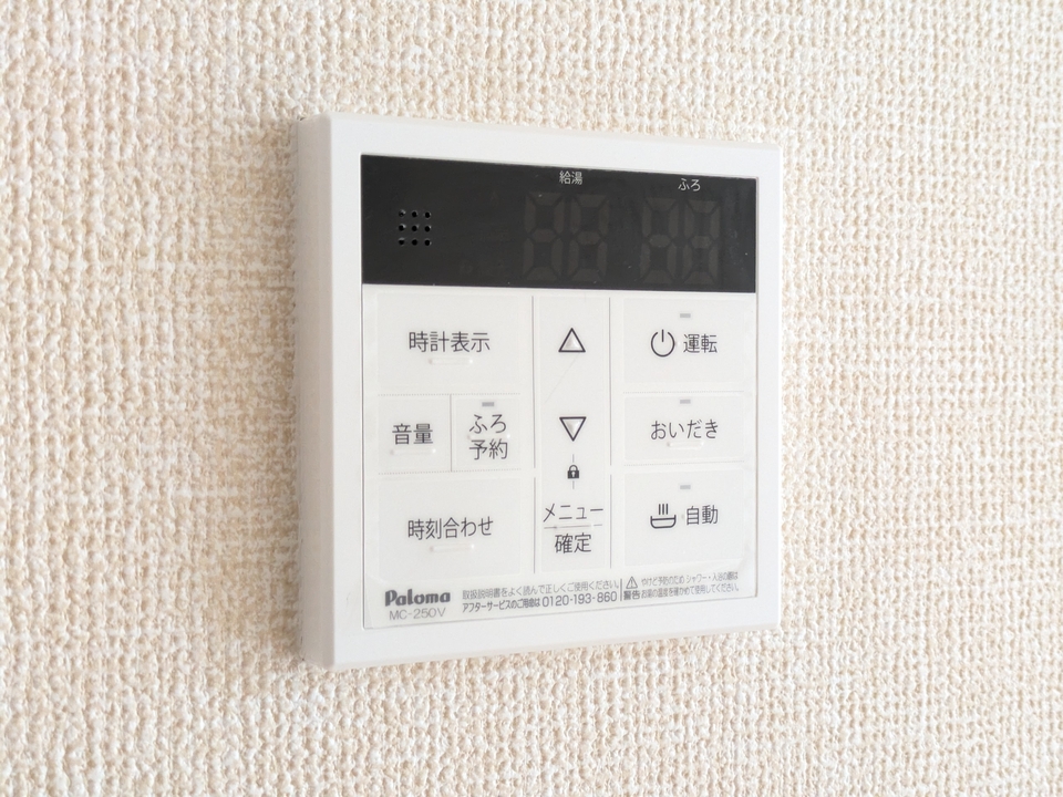 給湯パネル