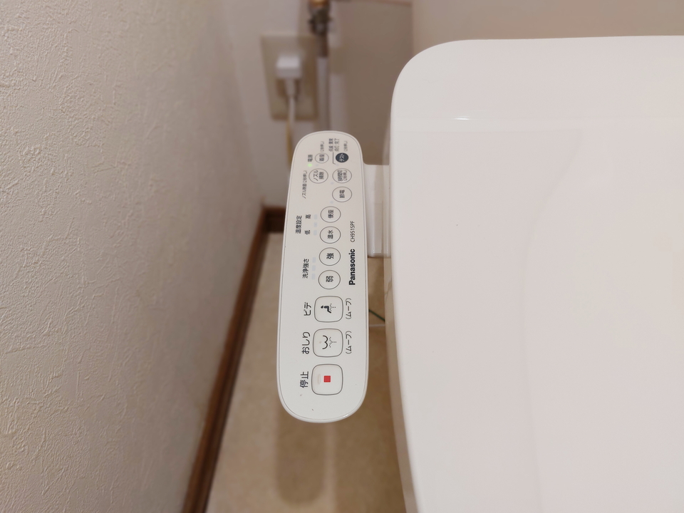 洗浄便座