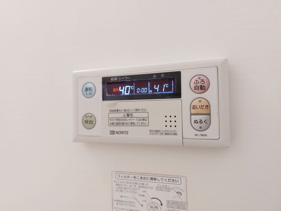 追い炊きパネル