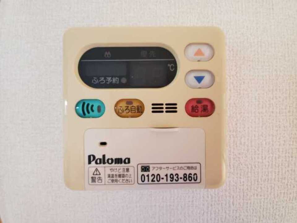 給湯パネル