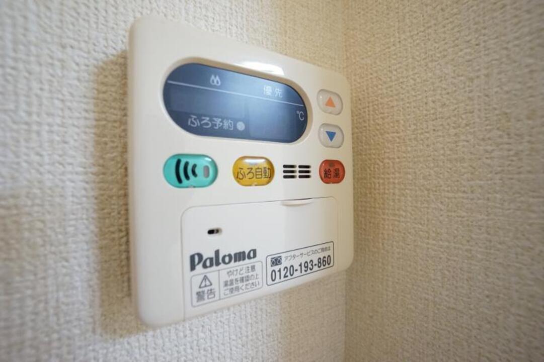給湯パネル