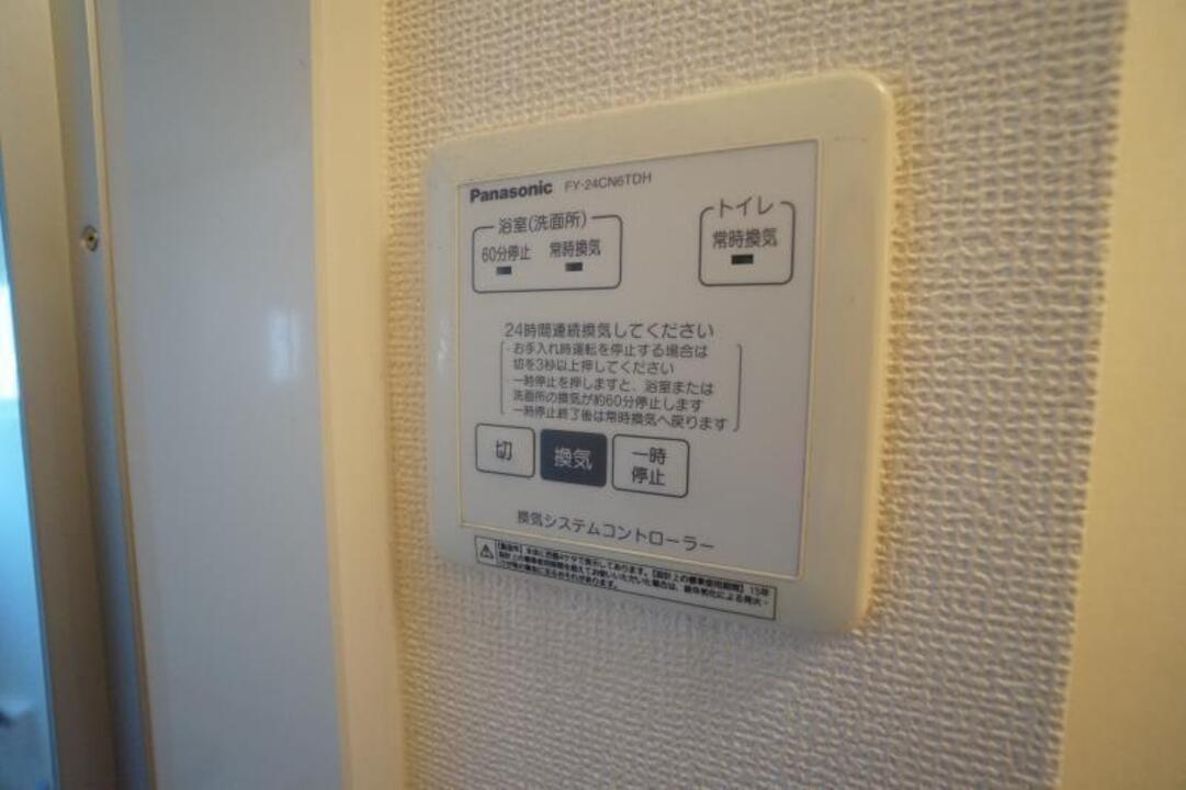 換気システムコントローラー