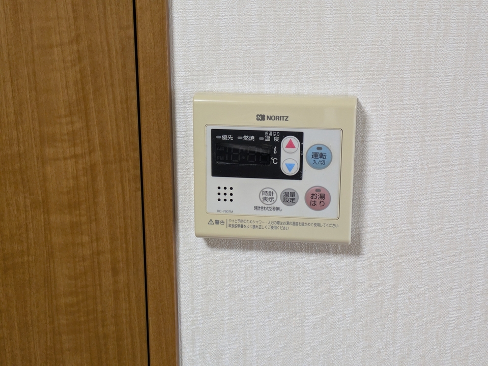 給湯パネル