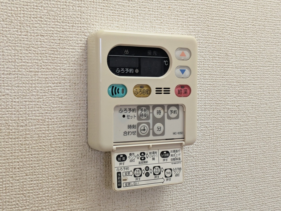 給湯パネル
