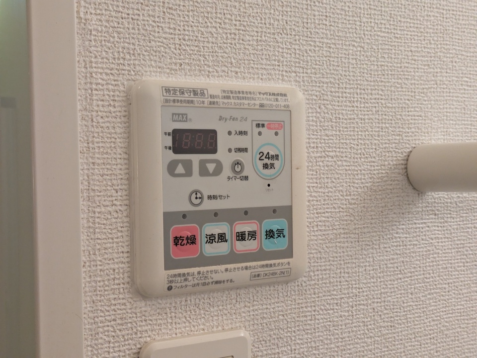 浴室乾燥機