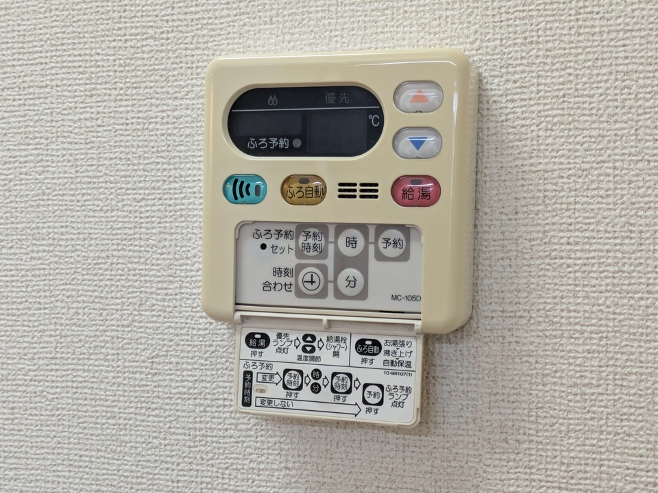 給湯パネル