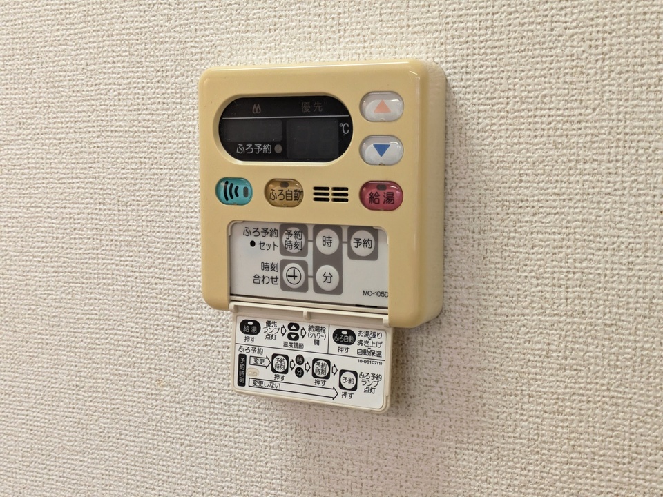 給湯パネル