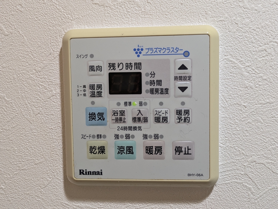 浴室乾燥機