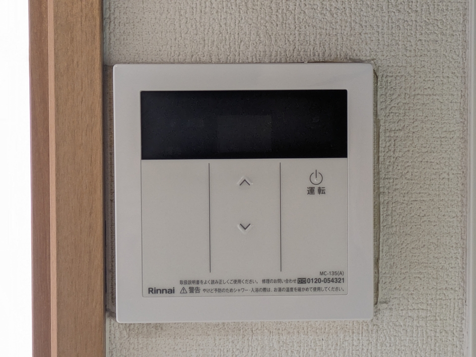 給湯パネル
