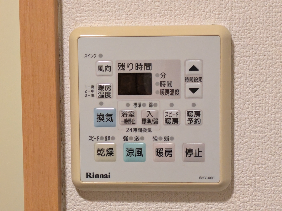 浴室乾燥機