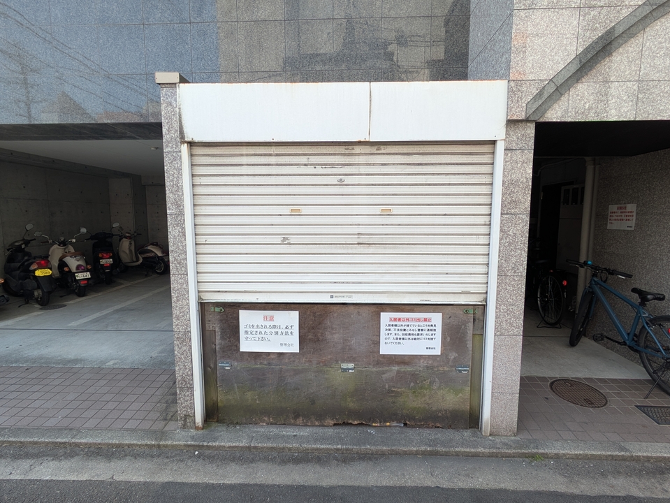 ゴミステーション