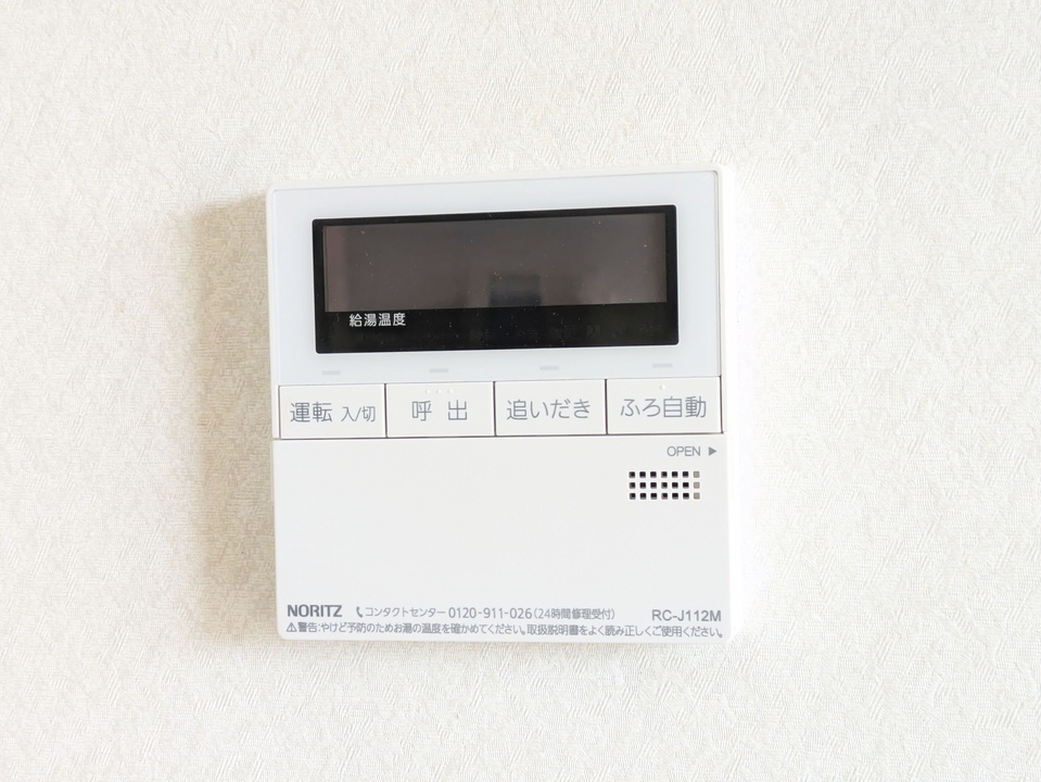 給湯パネル