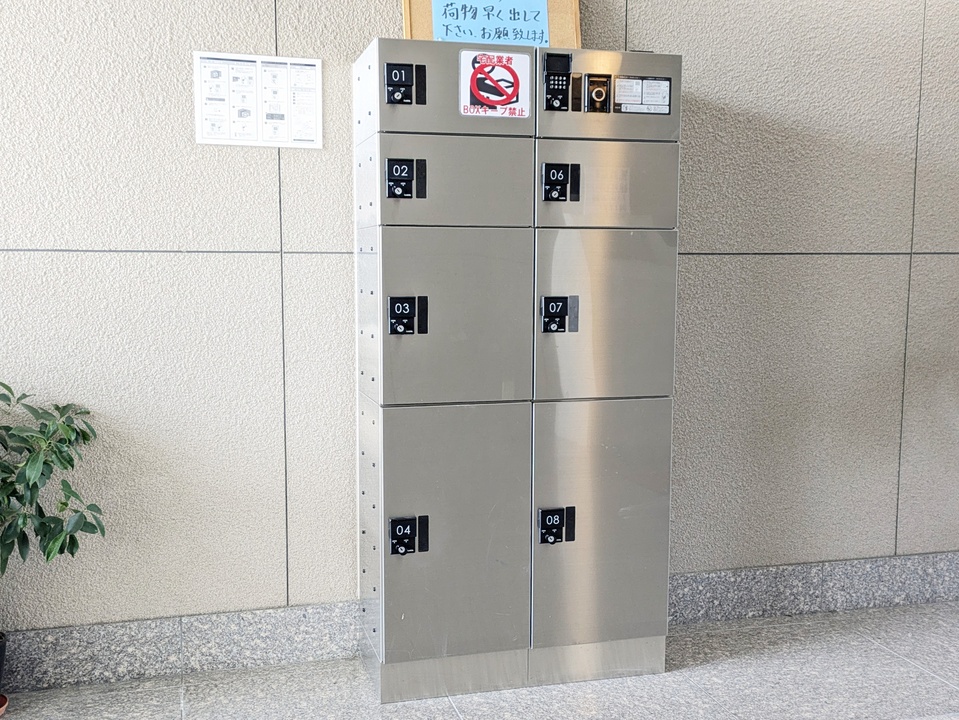宅配ボックス