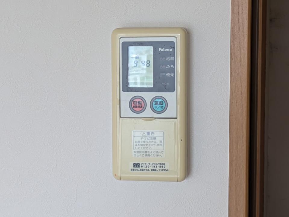 給湯パネル