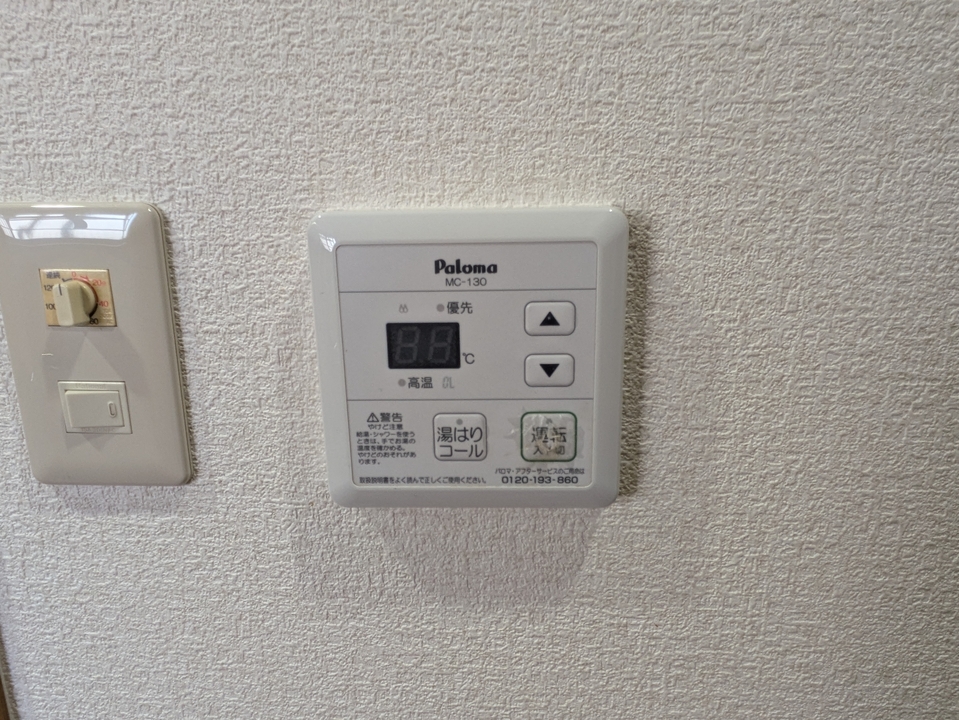 給湯パネル