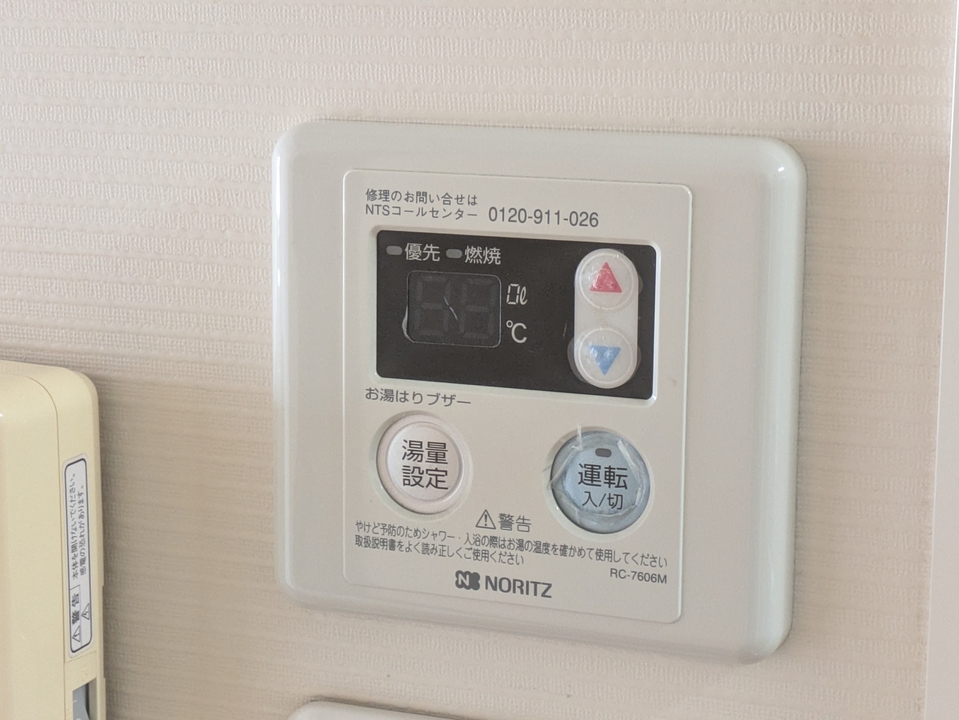 給湯パネル
