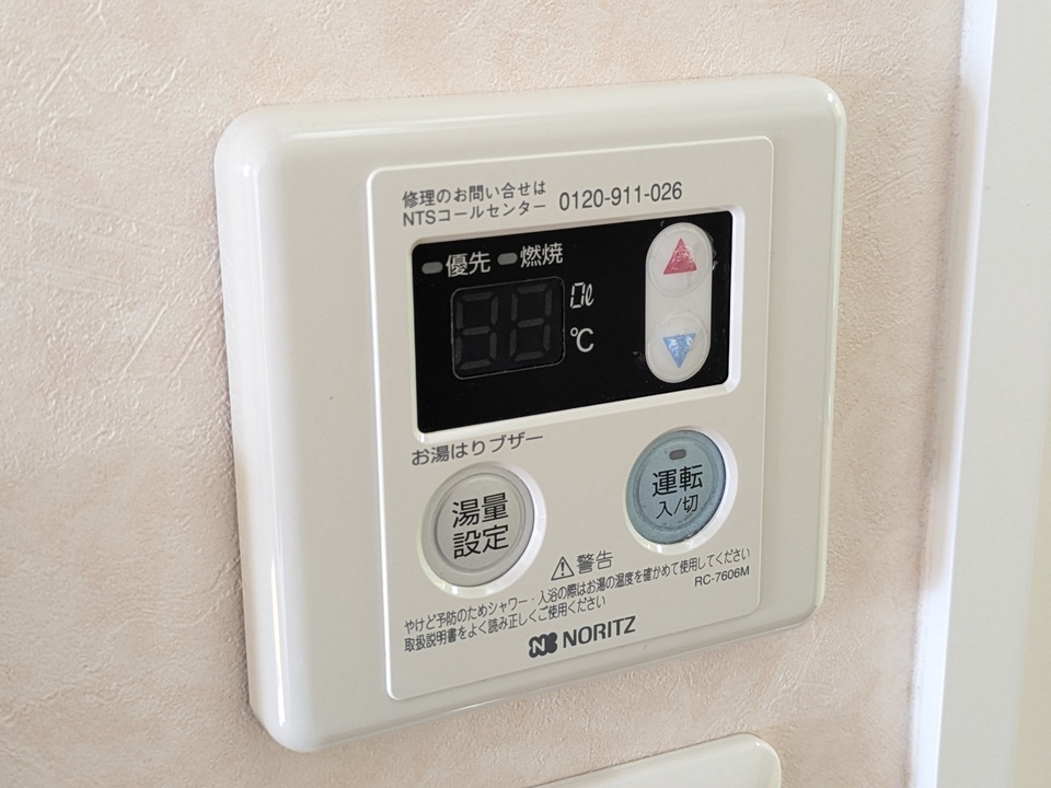 給湯パネル