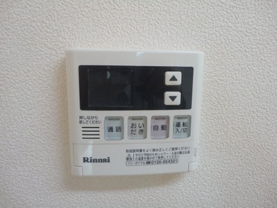 給湯パネル