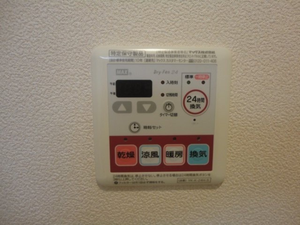 浴室乾燥機