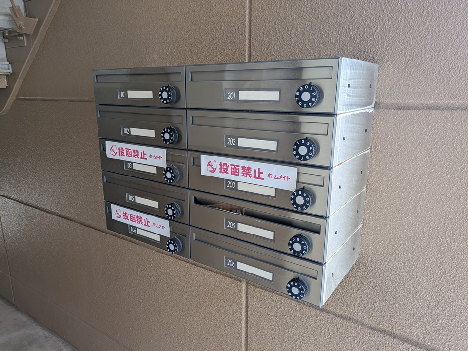 メールBOX