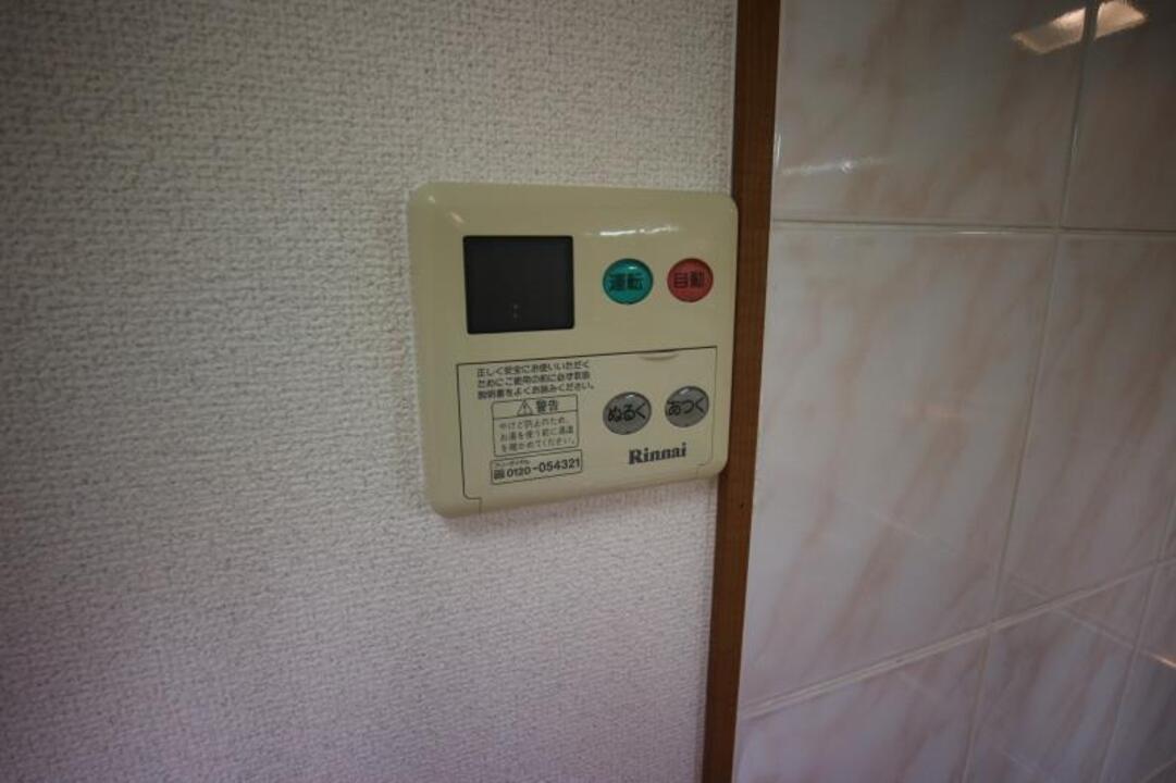給湯パネル