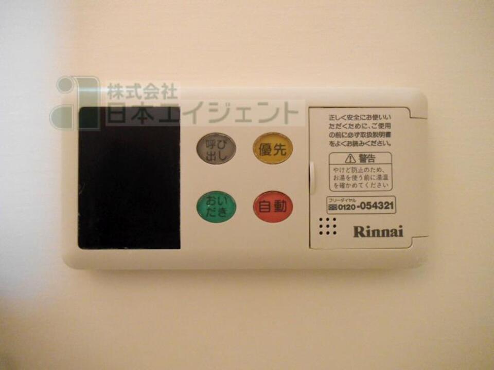 追い焚きパネル