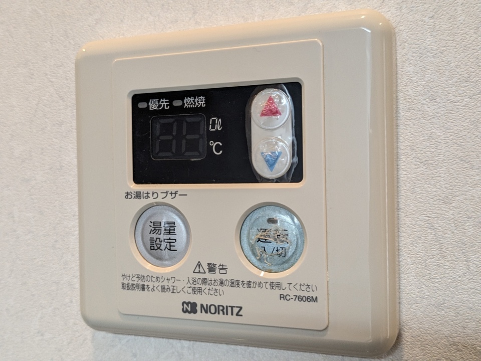 給湯パネル