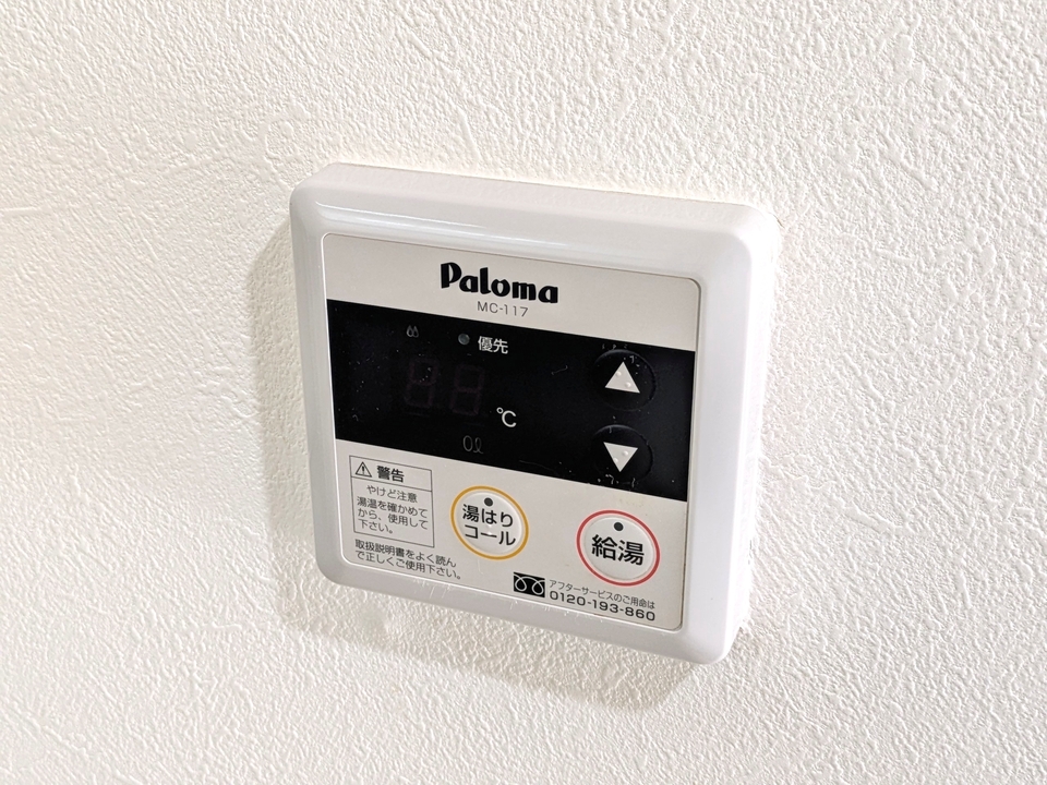 給湯パネル