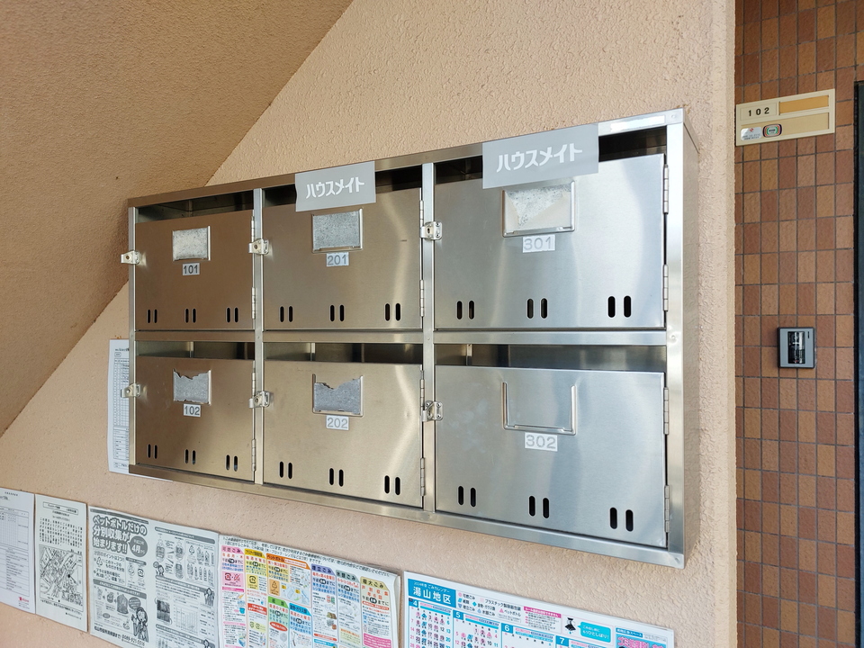 メールBOX