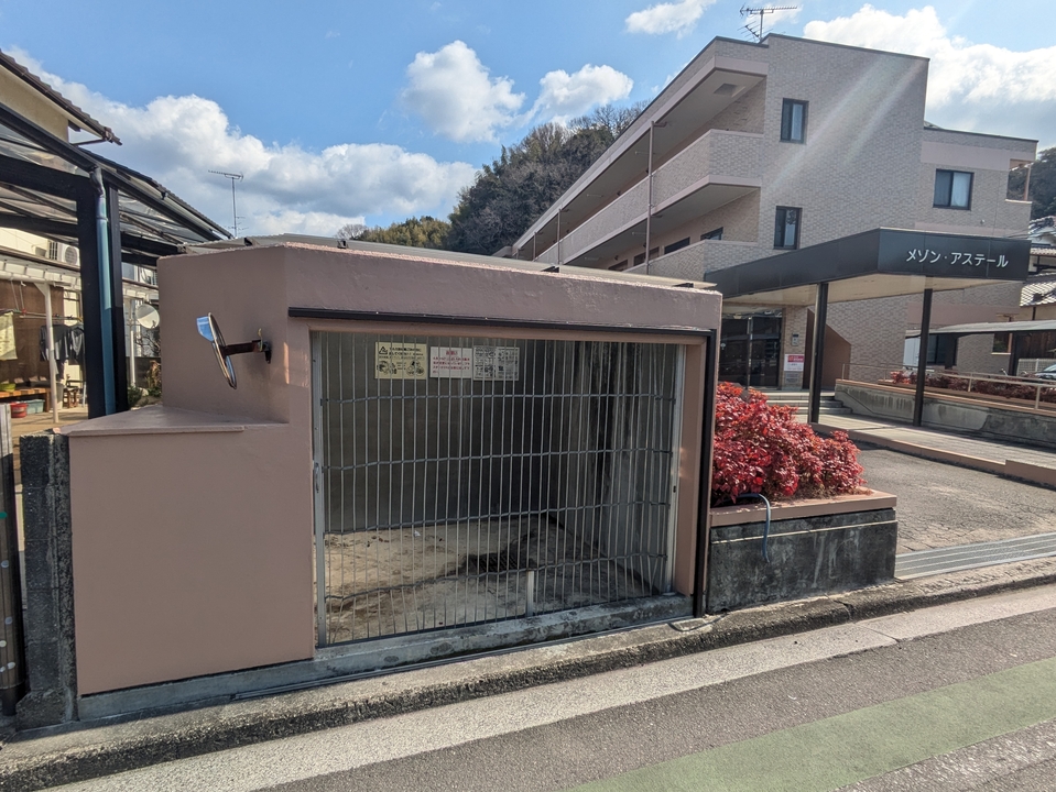 ゴミステーション