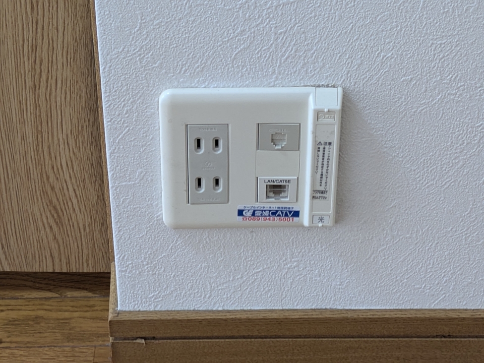 インターネット