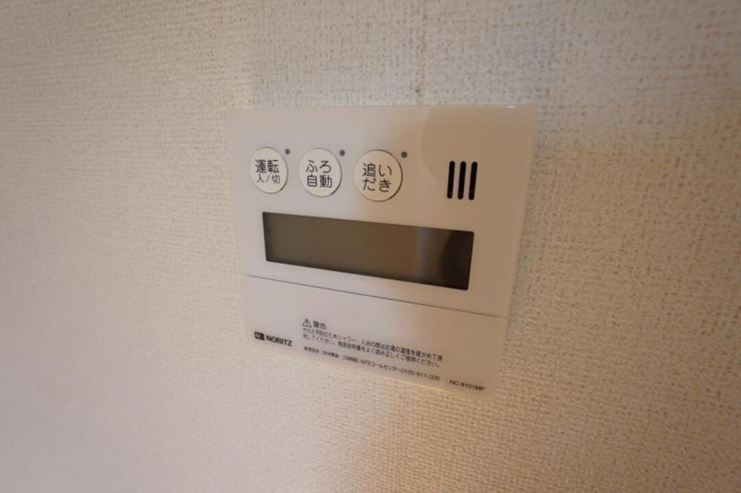給湯パネル