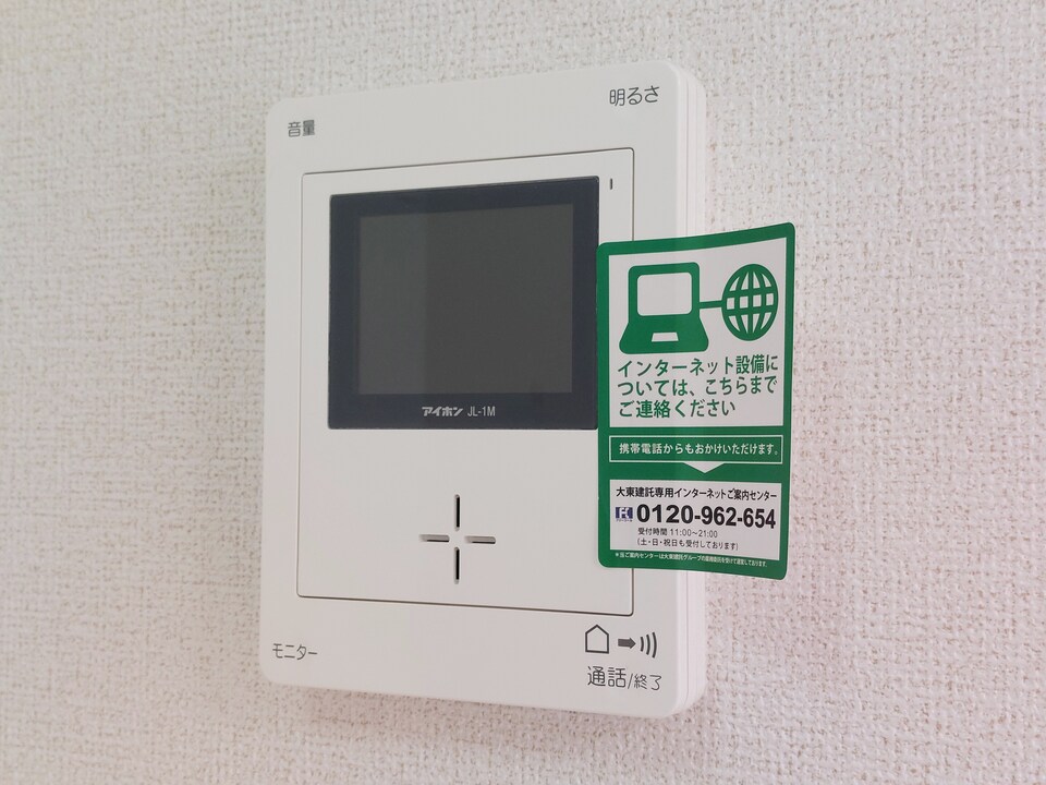 TVモニターホン